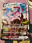 Espeon VMAX PSA 10 189/S-P Alt Art Japanese Pokemon Card Eevee Heroes 2021 Promo