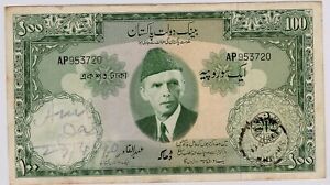 New ListingPakistan 100 Rupees Banknote 1964