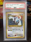 Lugia Neo Genesis Japanese PSA 10 Pokemon Holo Rare