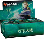 JAPANESE - War of the Spark Booster Box - Sealed - Magic the Gathering MTG Cards