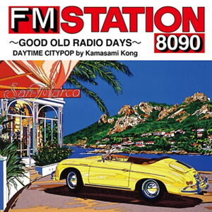 Various/Fm Station 8090 -Good Old Radio Days- Daytime Citypop B AQTD77585 New CT
