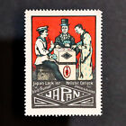 Poster Stamp * GERMANY * Japan Brand Paint And Varnish Remains The Trump Card