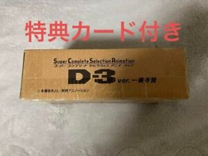 Bandai Digivice D-3 Ken Ichijoji Version Benefit Card Available New