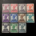 Pakistan Stamps. 1947 India K GVI Stamps Overprinted: Pakistan. SG#1-11. MLHR