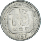 Soviet Union 15 Kopek Coin | Hammer and Sickle | 1957