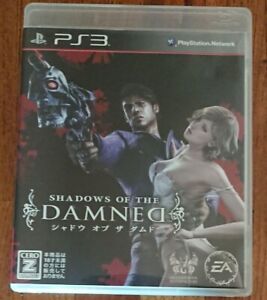 Shadows of the Damned Sony Playstation 3 PS3 Games Japan