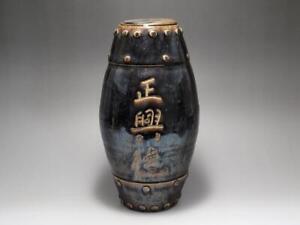 New ListingChinese Qing Dynasty Tea Leaf Jar 正興德 / W 24.6[cm] Bowl Ming Pot Vase Charger