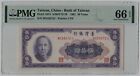 PMG 66 China Taiwan 1961 Banknotes 50 Yuan P-1974 EPQ