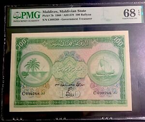 Maldives 1960 / AH1379 100 Rufiyaa / Pk7b / PMG 68 EPQ / Pretty Green Gem!