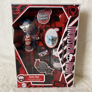 Monster High GHOULIA YELPS Boo-riginal Creeproduction 2024 Doll NEW SHIPS ASAP!