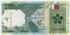 Qatar 1 Riyal 2022 Pick 32 UNC Uncirculated Banknote