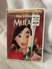 New ListingWalt Disney Mulan Limited Issue DVD NEW factory sealed