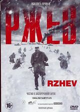 Unknown Battle  Rzhev Ржев  World War II movie  Russian .Subtitles English DVD