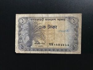 Bangladesh 1 Taka Banknote 1973 Old Circulated Rare Paper Money Bank Bill p-5