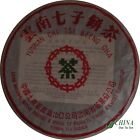 1989yr Aged Yunnan Puer  Cake TEA  famous china tea brand * Green Seal