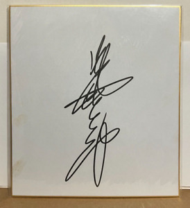 Giant Baba Autograph Signed November 29 1990 Shikishi Board AJPW SP RARE d.1999