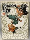 Dragon Ball Complete Collection 2 Book Signed Poster SHUEISHA Akira Toriyama