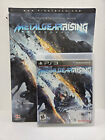 PS3 Sony Konami METAL GEAR SOLID RISING REVENGEANCE Complete & Strategy Guide