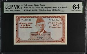 Pakistan 5 rupees ND ( 1972-1978 ) Pick P. 20b Fractional PMG 64 CU, Bangladesh