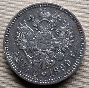 Russian Empire, Russia ,silver coin 1 ruble,1899, (ФЗ),#2