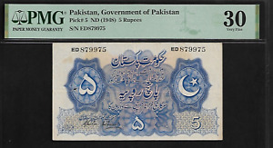 Pakistan 5 Rupees 1948  PMG 30  Pick #5 Government of Pakistan