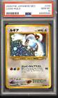 PSA 10 Gem Mint Lugia 249 Neo Genesis Japanese Holo Rare Pokemon Card 2000