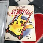 Strategy Guide Pocket Pikachu Color Gold Silver Friendly Book Pokemon