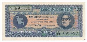 BANGLADESH 10 Taka ND 1972 P.8 Scarce Note gEF