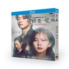 Korean Drama TV Movie WONDERFUL WORLD DVD 2DISC English Subtitle Blu-ray 2024