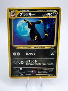 Pokemon Card Umbreon Neo Discovery No.197 Holo 2000 Japanese