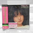 Akina Nakamori-Prologue-JAPAN 2 CD 2022 Remastered Ltd/Ed +Tracking number