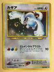 Lugia w/ SWIRL Pokemon 1999 Holo Neo Genesis Japanese 249 NM-