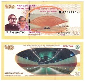 2023 Bangladesh 50 Taka banknote UNC Rahman Tunnel Commemorative P73