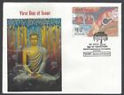AOP India 2007 Buddha art  private FDC First Day cover