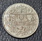 1955 Bhutan ½ Rupee Coin