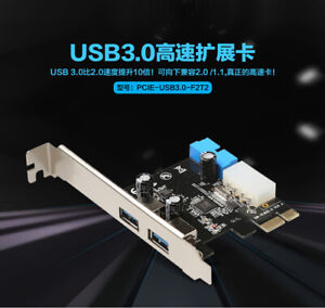Dual Ports PCI-E to USB 3.0 HUB PCI 19pin Express Expansion Header Card Adapter