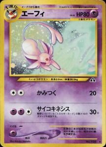 Espeon Holo - No.196 Neo Discovery Played - Japanese Pokemon Card