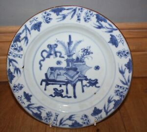 18th Century Chinese Blue and White Plate Kangxi Period