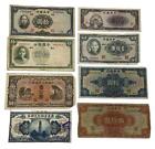 Lot of 8 Vintage Assorted Denomination Chinese Paper Money Currency Banknotes