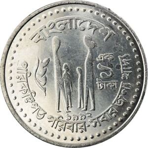 Bangladesh 1 Taka Coin | FAO | Family | 1975 - 1977