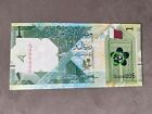 Repeat serial number 006006 - Qatar banknote - UNC 2022