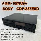 Famous Machine In Good Working Order Sony Cd Player Cdp-337Esd