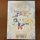 Sailor Moon Original Illustration Art Book Vol.1 Naoko Takeuchi