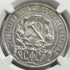 1921-AT SOVIET RUSSIA SILVER ROUBLE NGC UNC DETAILS CLEANED