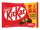 Japanese Kit-Kat Rich Cacao Crispy Wafer KitKat Chocolates 12 bars