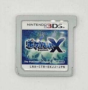 Pokemon X (Nintendo 3DS, 2013) - Japanese Version