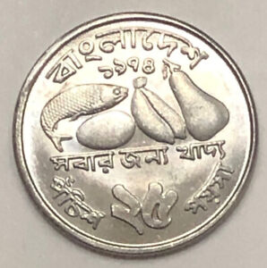 Scarce Bangladesh 25 paise about uncirculated rare World Coin