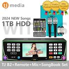 TJ Media B2 Karaoke Machine System 1TB + Wired Microphone + Remote + Song Book