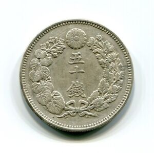 Silver Rising Sun 50 Sen Japan Old coin 065 Japanese (1908 Meiji 41)