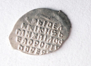 1604 RUSSIAN EMPIRE KOPEK - AU - TSAR BORIS GUDUNOV - Rare Silver Coin - Lot A13
